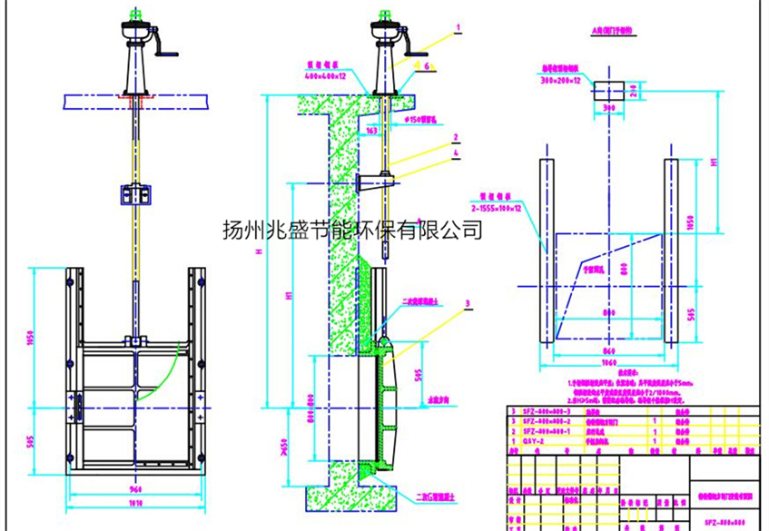 SFZ800鑄鐵方閘門安裝圖