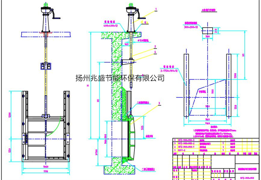 SFZ900鑄鐵方閘門安裝圖